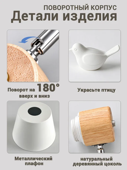 SLD-LIGHT Светильник настенный светодиодный в спальню гостиной, бра, вариант, фото 6