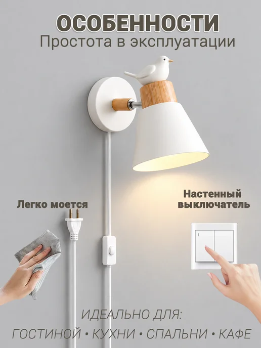 SLD-LIGHT Светильник настенный светодиодный в спальню гостиной, бра, вариант, фото 8