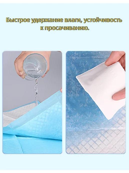 Пеленки одноразовые универсальные впитывающие 60х45 50 штук, 60x45, фото 3