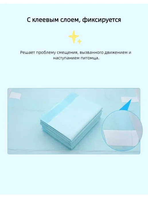 Пеленки одноразовые универсальные впитывающие 60х45 50 штук, 60x45, фото 5