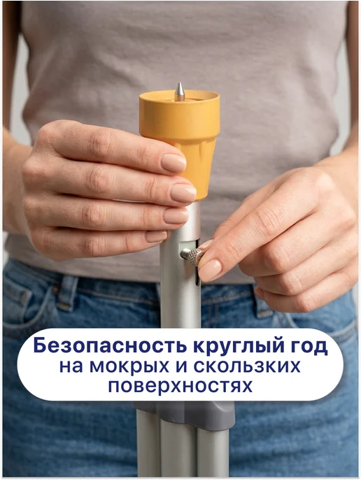 barry Костыли подмышечные с УПС регулируемые, взрослые, детские, вариант, фото 2