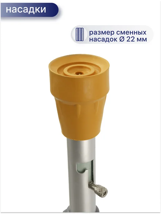 barry Костыли подмышечные с УПС регулируемые, взрослые, детские, вариант, фото 8