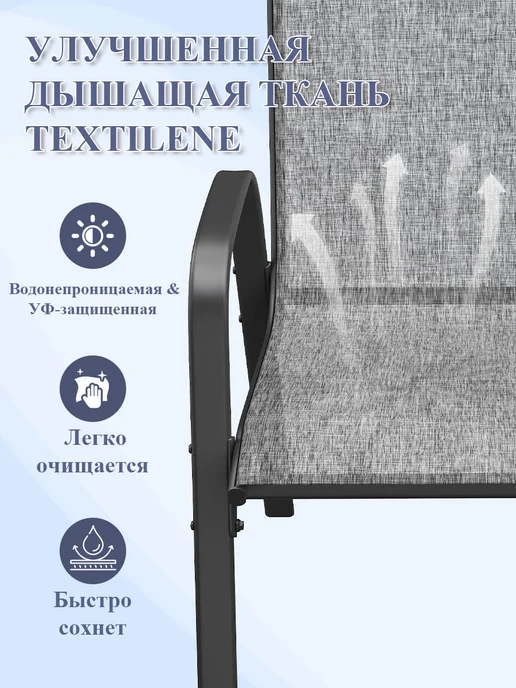 Стул садовый кресла для дачи и кухни 2шт, 2 шт, фото 3