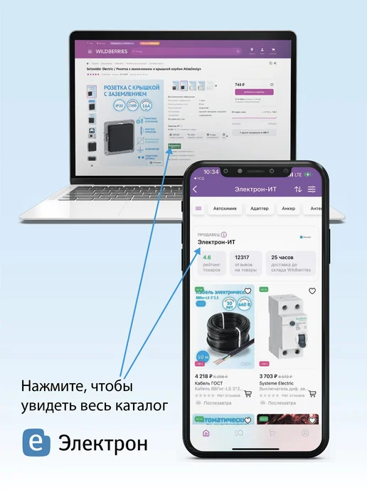 Фигура светодиодная Сердце 40LED теплый белый, белый, фото 4