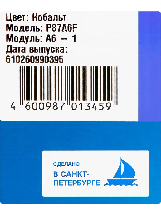 Фильтр-кувшин АКВАФОР Инди А6, синий, фото 2
