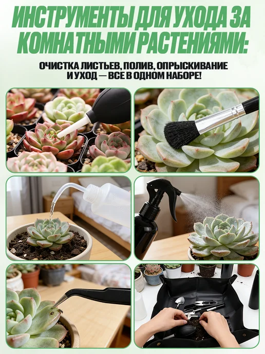 Коврик для пересадки растений набор инструментов, черный, фото 4