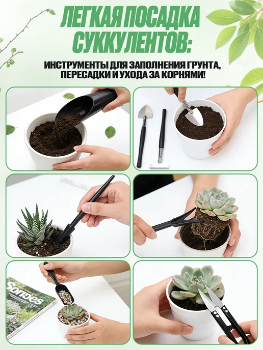 Коврик для пересадки растений набор инструментов, черный, фото 5