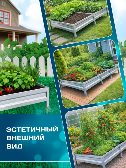 Сибирская Фазенда Грядка оцинкованная 1*2м Цинк, 2 м, фото 4