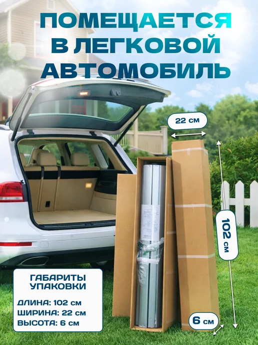 Сибирская Фазенда Грядка оцинкованная 1*2м Цинк, 2 м, фото 7