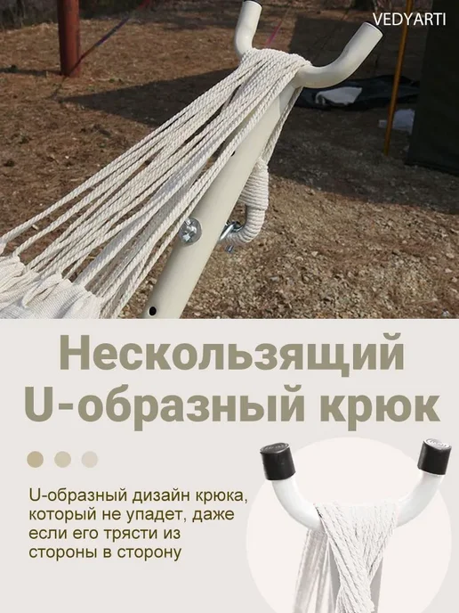 VAEROKS Стойка для гамака металлическая садовая, с гамаком, белый, фото 4