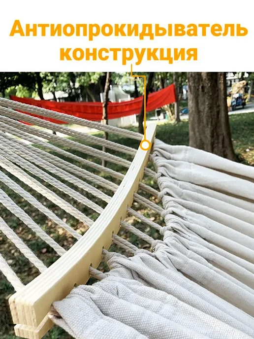 VAEROKS Стойка для гамака металлическая садовая, с гамаком, белый, фото 5
