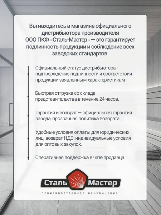 Сталь-Мастер Труба дымохода из нержавейки 115 мм 0,5 м — нерж 1 мм, вариант, фото 2