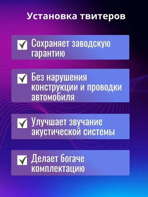 Твитеры для Hyundai Solaris 2 (2017-2025г.), 2,0172e+07 г, фото 5