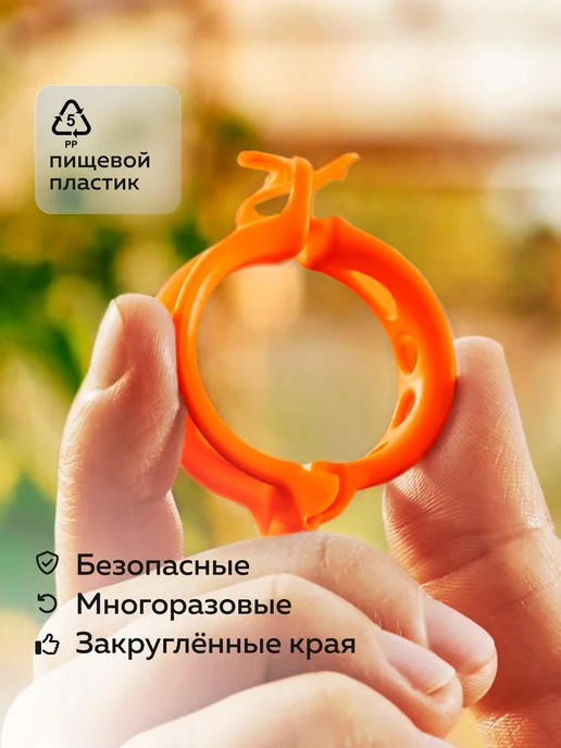 Набор клипс для подвязки садовых растений, 300шт, белый, 100 шт, оранжевый, фото 3