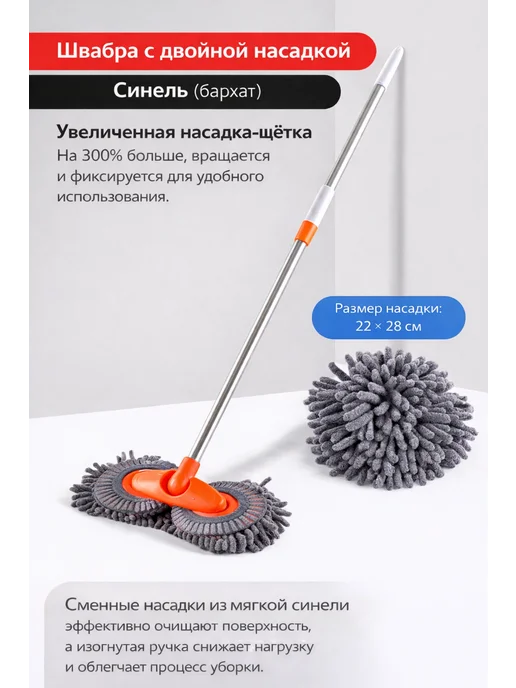 AquaDrive Профессиональная швабра для мойки автомобилей, серый, фото 2