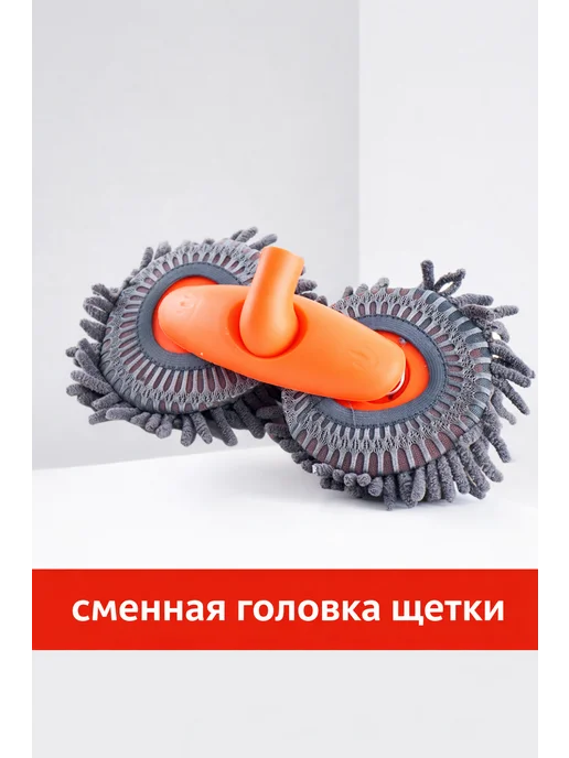 AquaDrive Профессиональная швабра для мойки автомобилей, серый, фото 3