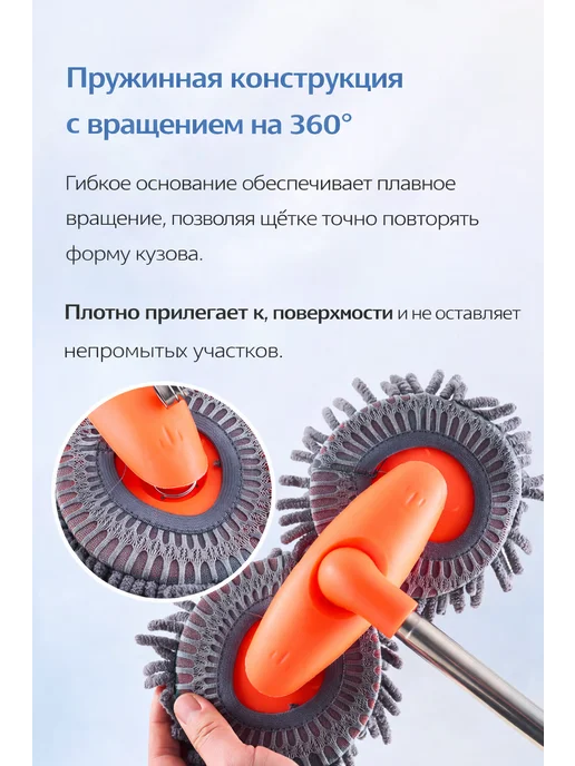 AquaDrive Профессиональная швабра для мойки автомобилей, серый, фото 4