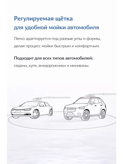 AquaDrive Профессиональная швабра для мойки автомобилей, серый, фото 7