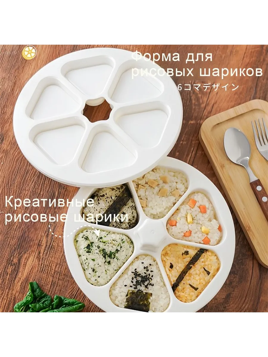 Форма для онигири, зеленая, ABS-пластик