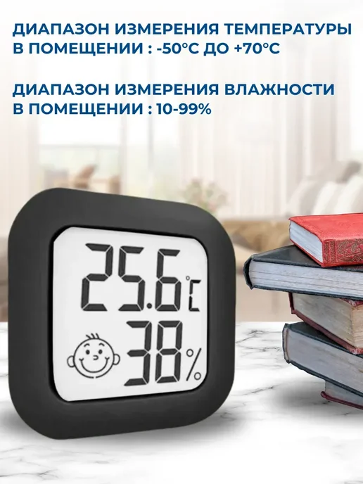 S.N.M.I.S. Store Комнатный термометр метеостанция HTC-8 черный, черный, фото 3