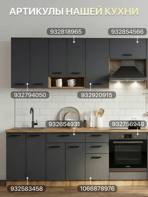 конко Кухонный модуль навесной с нишей 60 см, серый, фото 6