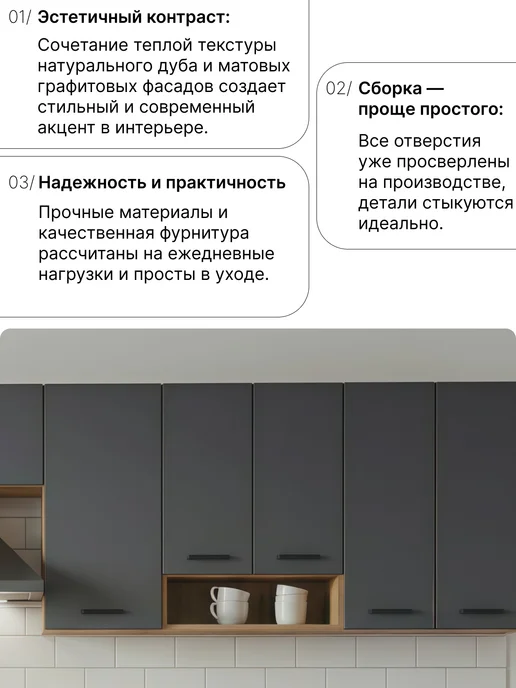 конко Кухонный модуль навесной с нишей 60 см, серый, фото 8