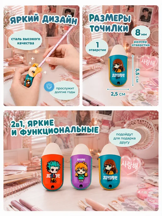 MESHU Точилки для карандашей с ластиком 3 шт, 3 шт, фото 2