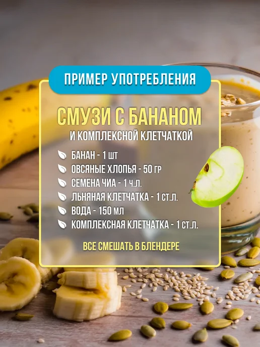Ресвератрол, порошок красного винограда суперфуд 100 грамм, вариант, фото 4