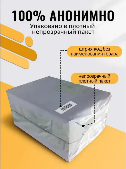 Секс игрушки мужские Товары для взрослых 18+ 2 кг, 2 кг, фото 8