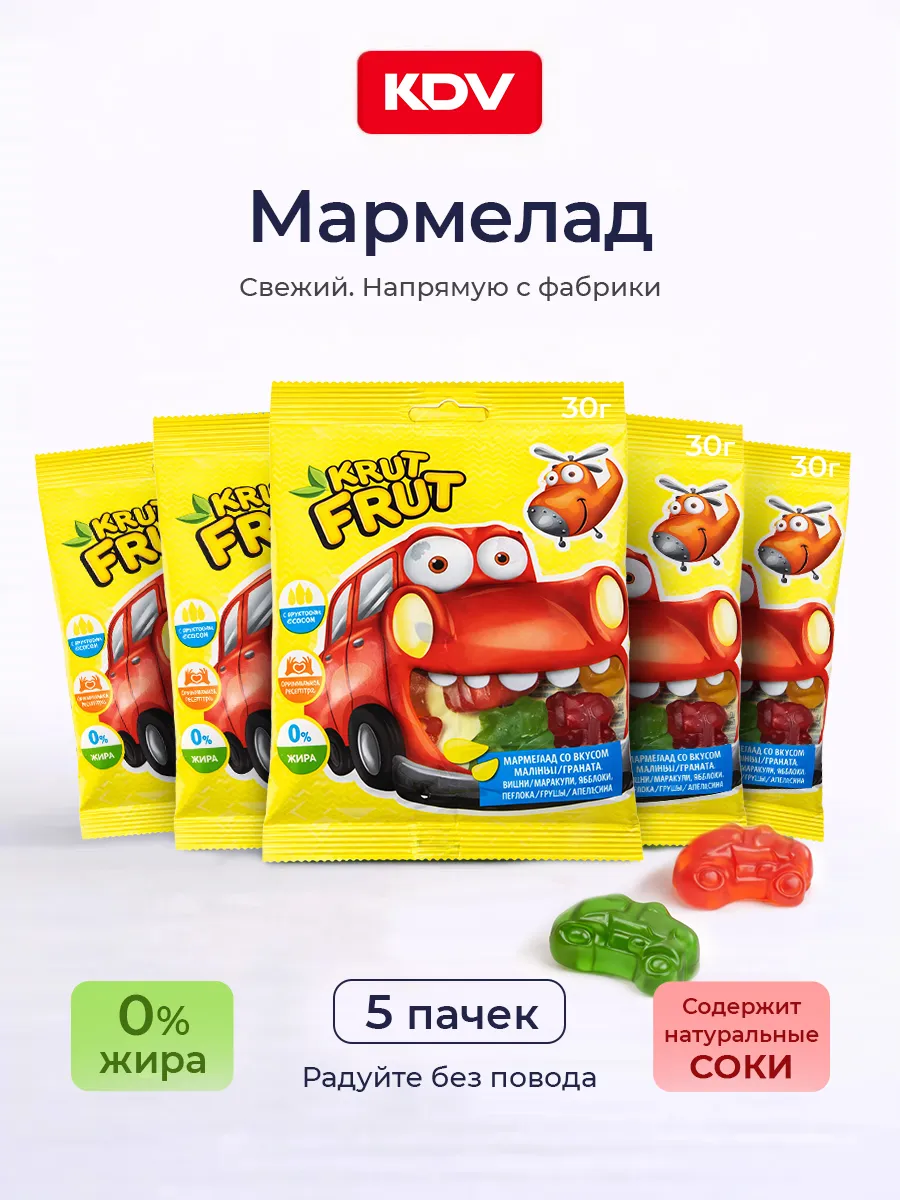 Мармелад жевательный Krut Frut 5 пачек