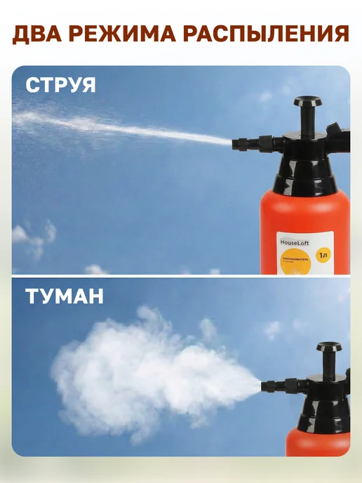 GT Опрыскиватель садовый для растений 1 л, 1 л, фото 8