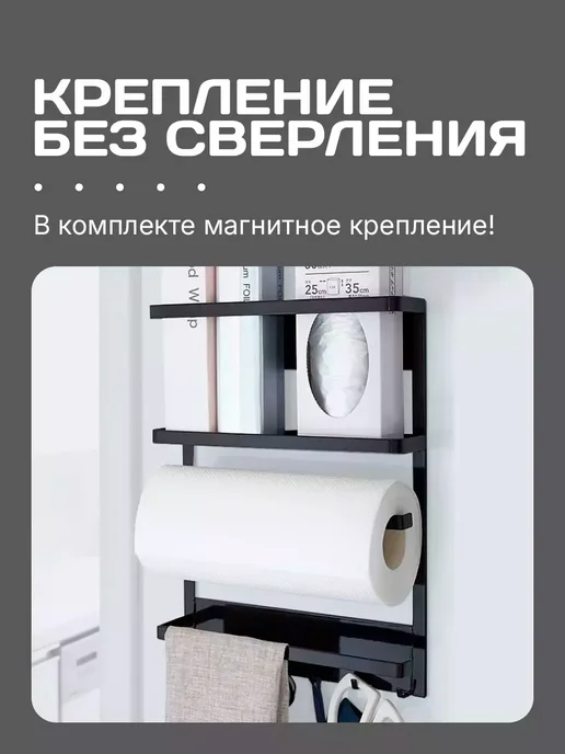 Держатель кухонный органайзер подвесной для приборов, черный, фото 2