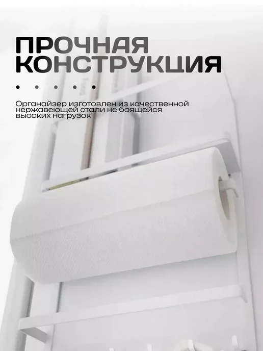 Держатель кухонный органайзер подвесной для приборов, черный, фото 4