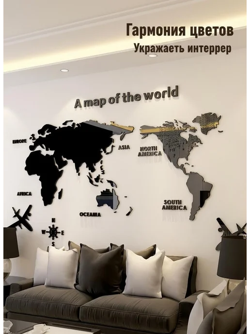 Настенная карта для декора интерьера, черный, фото 3