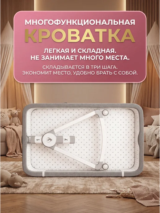 Приставная кроватка для новорожденного люлька колыбель 2в1, вариант, фото 7