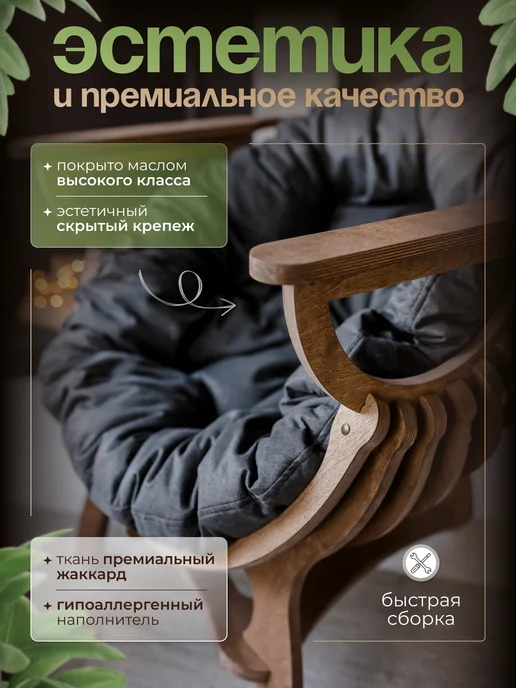EVSWOOD Кресло Ракушка для отдыха садовое, коричневый, фото 2