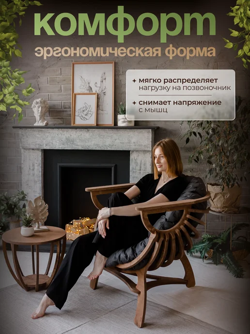 EVSWOOD Кресло Ракушка для отдыха садовое, коричневый, фото 3