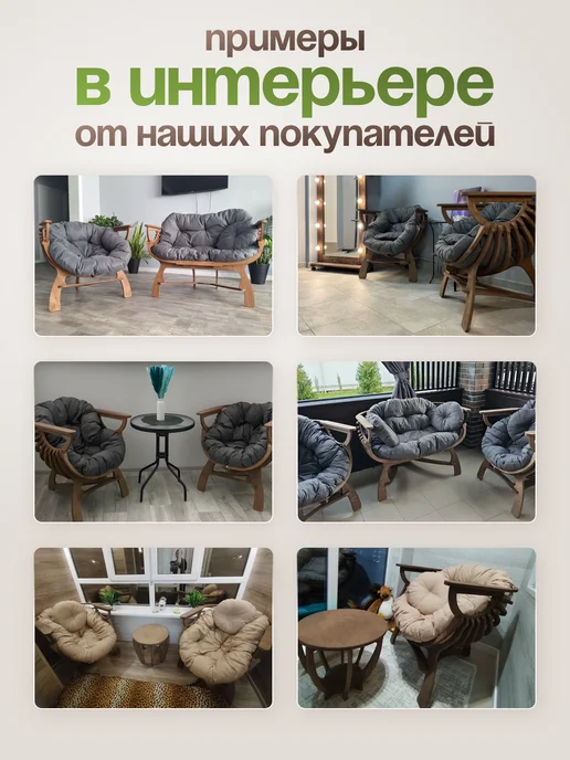 EVSWOOD Кресло Ракушка для отдыха садовое, коричневый, фото 4