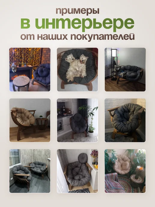 EVSWOOD Кресло Ракушка для отдыха садовое, коричневый, фото 7