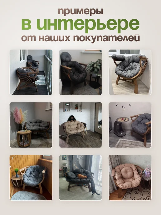 EVSWOOD Кресло Ракушка для отдыха садовое, коричневый, фото 8