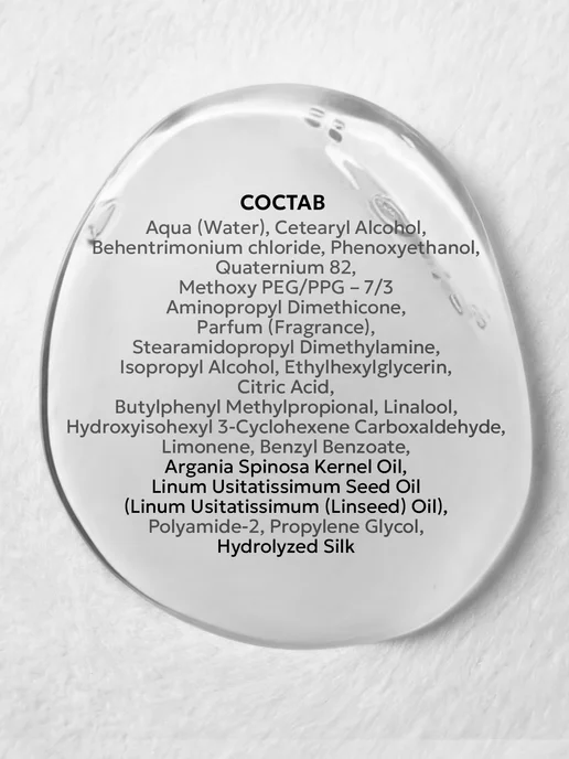 kaypro Восстанавливающий спрей для сухих волос Argan Oil 200 мл, 200 мл, фото 4