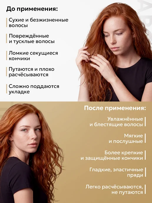 kaypro Восстанавливающий спрей для сухих волос Argan Oil 200 мл, 200 мл, фото 5