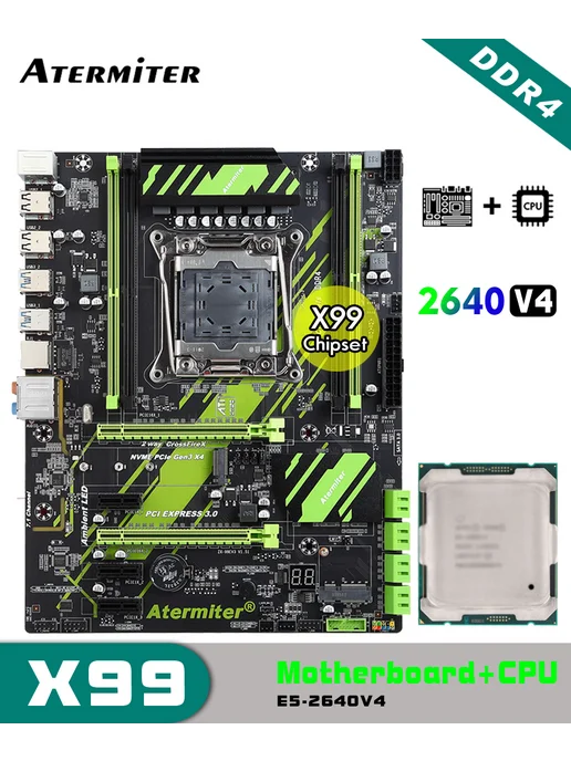 Atermiter материнская плата с процессором,xeon E5-2640V4,X99 комплект, вариант