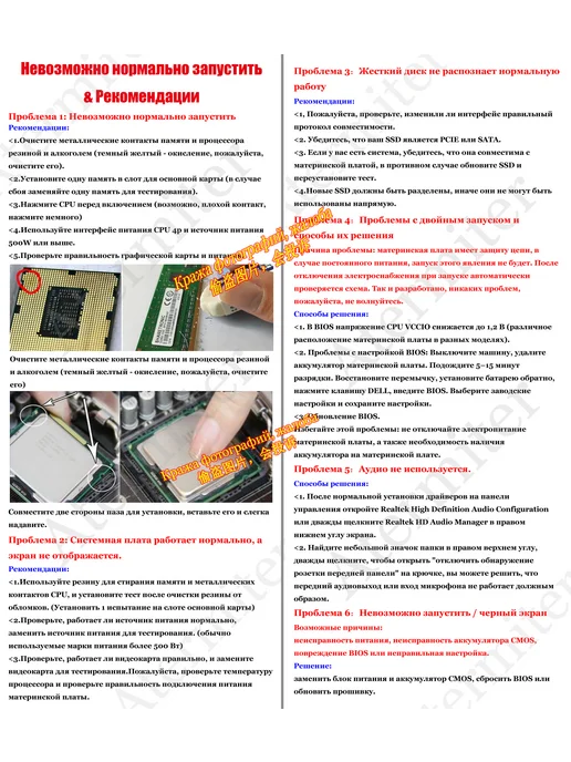 Atermiter материнская плата с процессором,xeon E5-2640V4,X99 комплект, вариант, фото 8