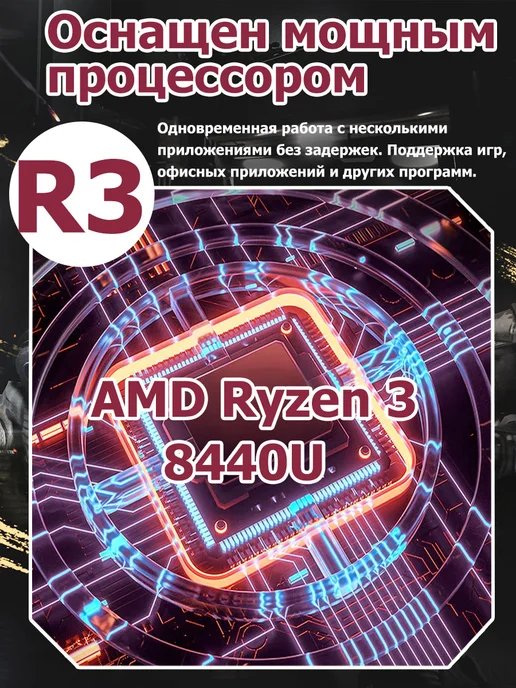 VJSENGA Ноутбук игровой для работы и учебы 16ГБ 512 ГБ, 16 ГБ, 256 ГБ, фото 3