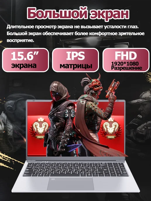 VJSENGA Ноутбук игровой для работы и учебы 16ГБ 512 ГБ, 16 ГБ, 256 ГБ, фото 4