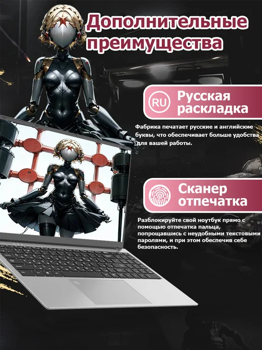 VJSENGA Ноутбук игровой для работы и учебы 16ГБ 512 ГБ, 16 ГБ, 256 ГБ, фото 6