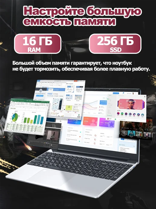 VJSENGA Ноутбук игровой для работы и учебы 16ГБ 512 ГБ, 16 ГБ, 256 ГБ, фото 7