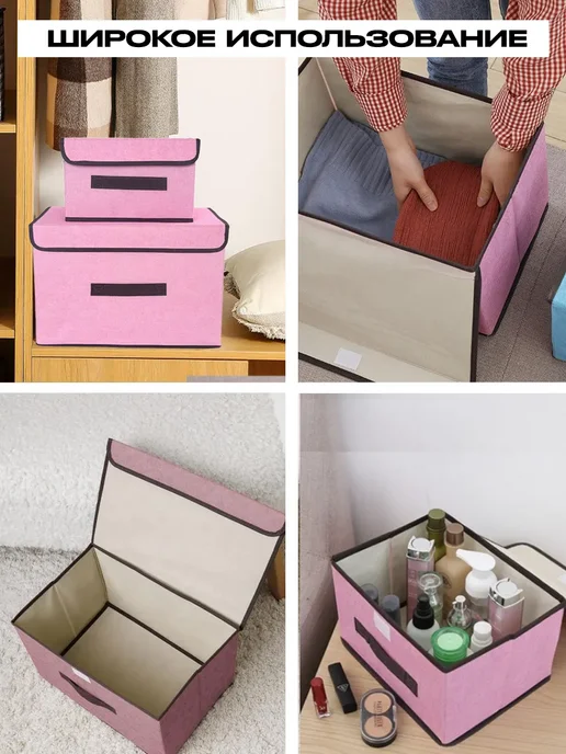 Storage Boxes Flex Коробки для хранения вещей 2 шт, 2 шт, фото 3