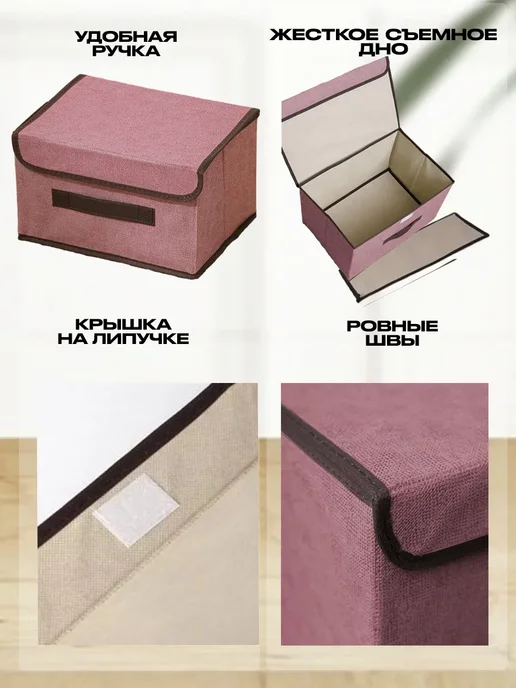 Storage Boxes Flex Коробки для хранения вещей 2 шт, 2 шт, фото 4